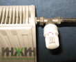 Монтаж радиатора отопления с терморегулятором