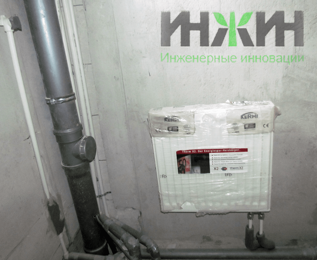 Монтаж радиатора отопления Kermi в санузле, вместе с водопроводом