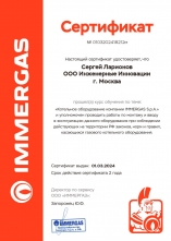 Сертификат по котлам immergas