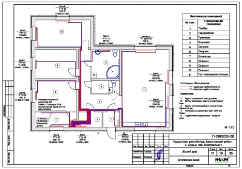 Проект отопления частного дома, пример 1432