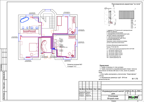 Проект отопления дома, пример 608