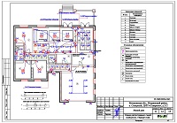 Проект электрики - освещение 1 этажа дома в ДНП «Северное»