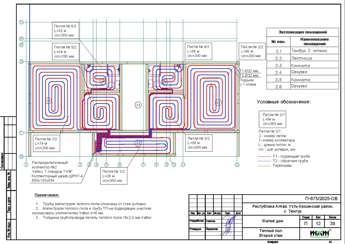Проект отопления дома, пример 2542 Отопление дома, расчет отопления 2542